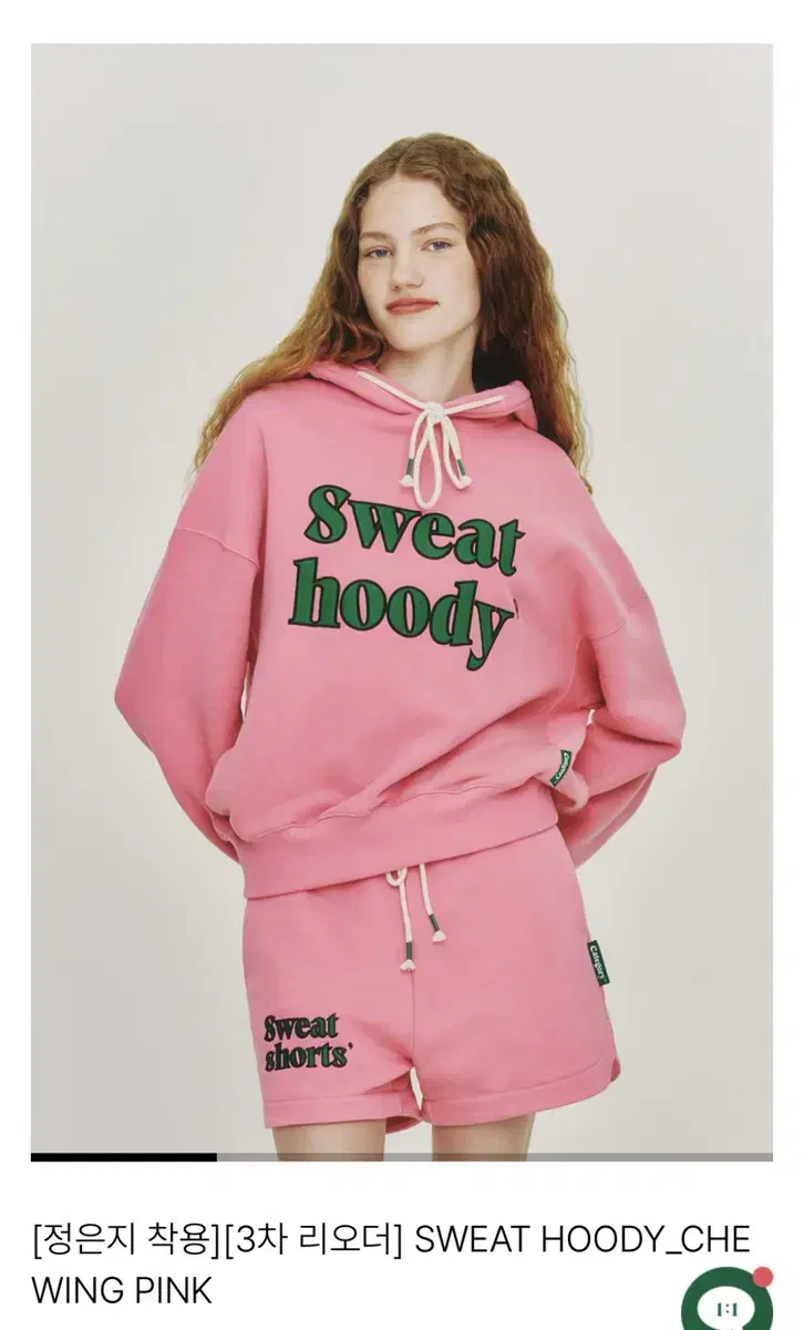 카테고리9 SWEAT HOODY CHEWING PINK 후드 셋업 S